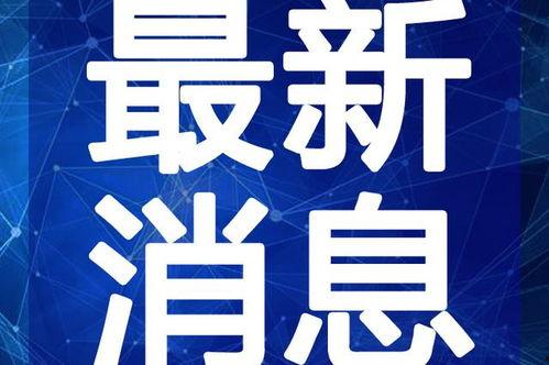 嘴哥在无锡爆料视频最新,揭秘网红新动态,带你领略无锡魅力