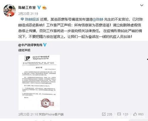 四川天涯爆料最新消息,最新事件追踪,揭秘背后真相